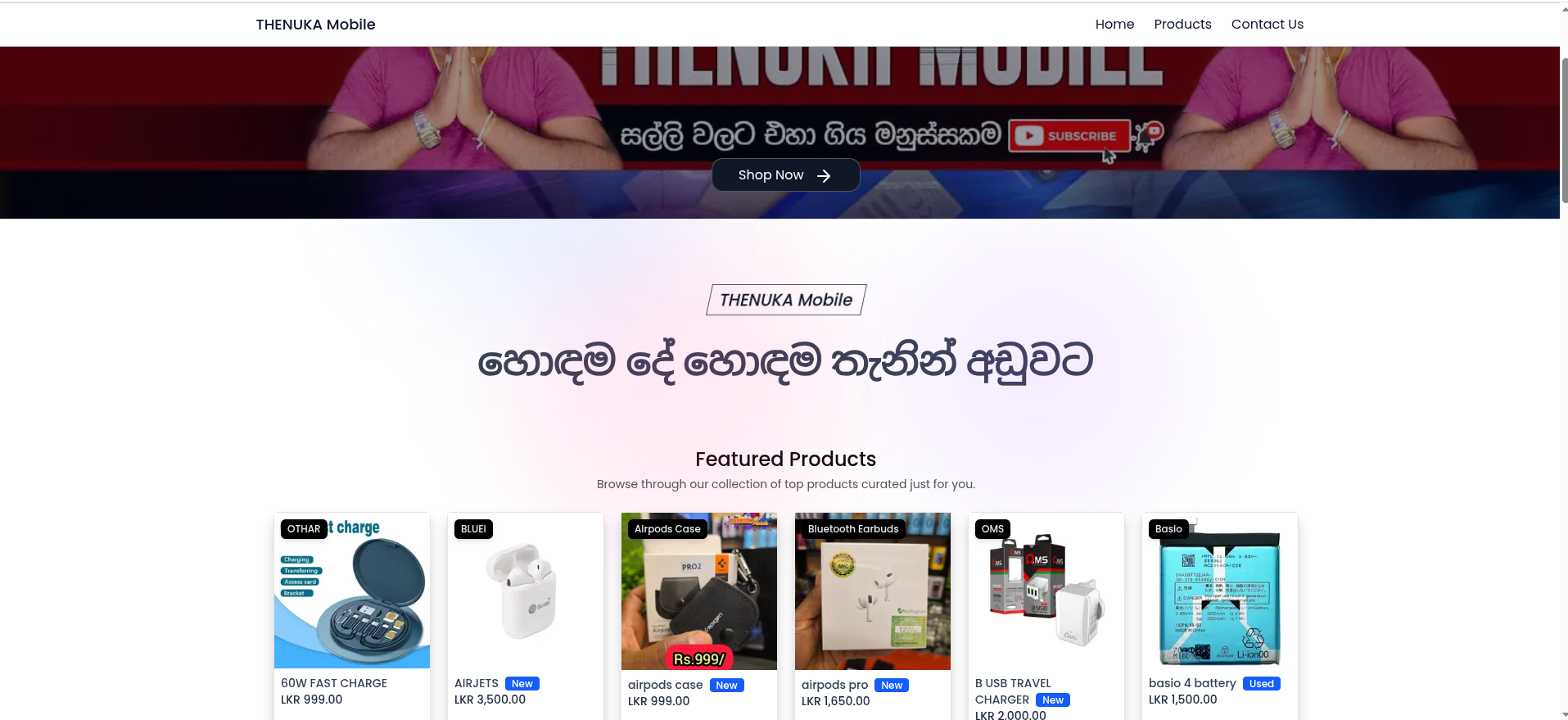 Thenuka Mobile - E-Commerce Store
